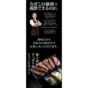 牛タン 薄切り 1.2kg 訳あり スライス ...の詳細画像5