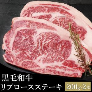 肉 ギフト ステーキ 黒毛和牛 ステーキ肉 国産牛 父の日