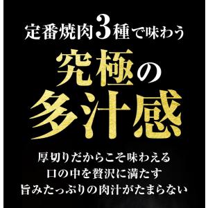 焼肉セット 1.5kg 焼肉 肉 牛肉 牛タン...の詳細画像1