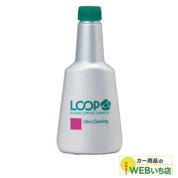 LP-44 ループ ウルトラクリーニング シュアラスター SurLuster　 LOOP  LP44