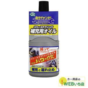 WAKOS（ワコーズ） ワコーズ / ミッションパワーシールド 350ml / *MPS