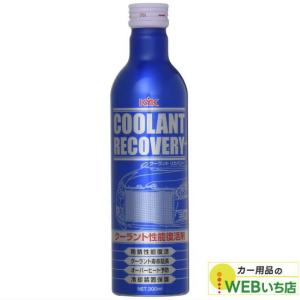 PITWORK ピットワーク LLC添加剤 クーラントエナジー 150ml KA150