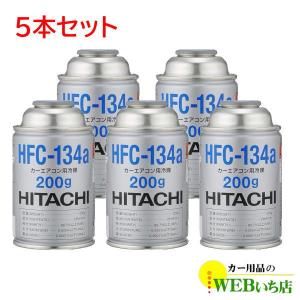 Mexichem メキシケム HFC-134a R134a カーエアコン用 クーラーガス