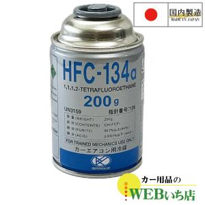 WAKOS ワコーズ E140 QR クイック・リフレッシュ 300ml エンジン