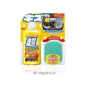 コンパウンドのおすすめ人気ランキング15選 鏡面仕上げ セレクト Gooランキング