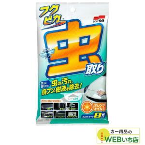 ソフト99 フクピカ 虫・フン取りシート強化タイプ 04119 【クリックポスト】｜カー用品のWEBいち店