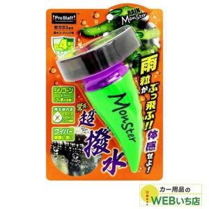 シュアラスター（SurLuster） S-132 マイクロファイバークロス [1枚