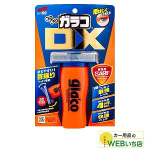 ソフト99 ぬりぬりガラコDX 04957　