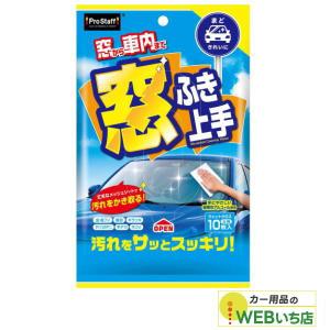 シュアラスター（SurLuster） S-132 マイクロファイバークロス [1枚