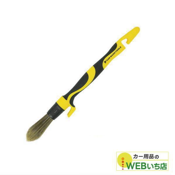 CWK-008 B&amp;Y 極ディテールブラシS ハンディ・クラウン