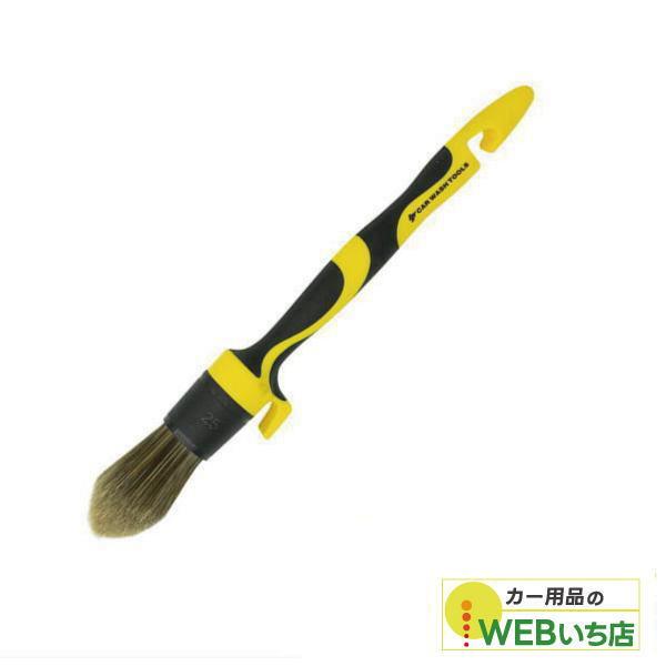 CWK-010 B&amp;Y 極ディティールブラシL ハンディ・クラウン　