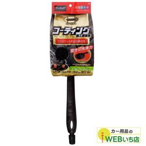 洗車スポンジの人気おすすめランキング10選 泡立ちに注目 セレクト Gooランキング