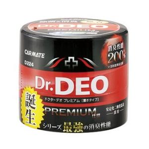 CARMATE  カーメイト D224  ドクターデオフプレミアム 置きタイプ 無香