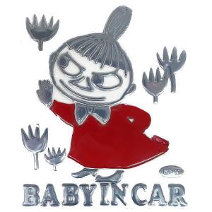 FS054 セーフティエンブレムステッカー リトルミイ 明邦 【ゆうパケット1】