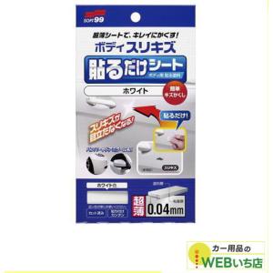 WAKOS（ワコーズ） V170 THC スレッドコンパウンド チューブ 100g 超
