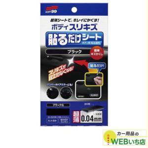 WAKOS（ワコーズ） V170 THC スレッドコンパウンド チューブ 100g 超