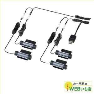 F335 USBフロアライト4 BL セイワ