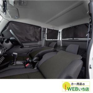 BONFORM（ボンフォーム） スズキ JB64W JB74W ジムニー ジムニーシエラ