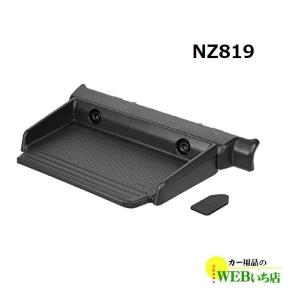 CARMATE カーメイト NZ819 ジムニー専用トレー｜カー用品のWEBいち店