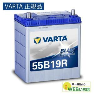 VARTA 【VARTA正規品】 LN6 (605 901 095) バルタ シルバー