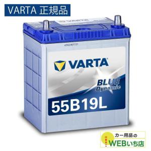 送料込み　2025年新品バッテリーエネオス60B19L エネオス（ENEOS） 2025年 新品 カーバッテリー VF-L2-60B19L VICTORY