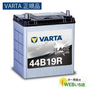 BOSCH（ボッシュ） HT-55B19R Hightec JIS AMS 充電制御車・標準車対応