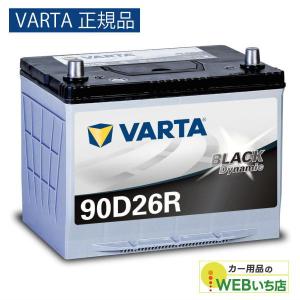 Panasonic（パナソニック） 製品保証3年又は6万km パナソニック製