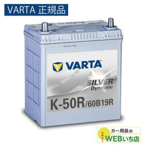 エネオスバッテリー　60B19L 2025年5月製　3個まとめ エネオス（ENEOS） 2025年 新品 カーバッテリー VF-L2-60B19L VICTORY