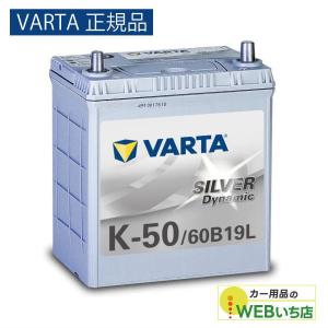 送料込み　2025年新品バッテリーエネオス60B19L エネオス（ENEOS） 2025年 新品 カーバッテリー VF-L2-60B19L VICTORY