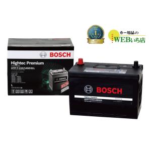 BOSCH ボッシュ ハイテックプレミアム バッテリー HTP-T-110/145D31L カーバッテリー