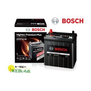 ボッシュ 【メーカー正規品】 HTPP-K-55 ハイテックプレミアムプラス Bosch｜gekicar