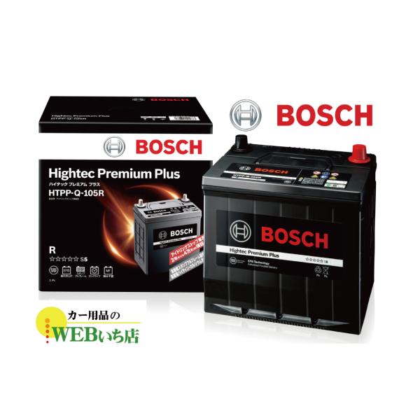 ボッシュ 【メーカー正規品】 HTPP-Q-105R ハイテックプレミアムプラス Bosch