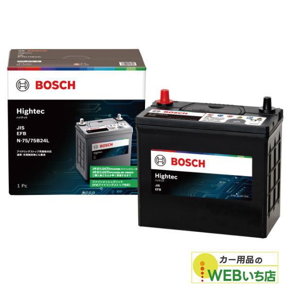 HT-N-75/75B24L Hightec JIS EFB アイドリングストップ車・充電制御車・標...