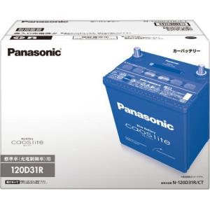 パナソニック Panasonic Caoslite Blue Battery 標準車 充電制御車 用 N 1d31r Ct 自動車用バッテリー 最安値 価格比較 Yahoo ショッピング 口コミ 評判からも探せる