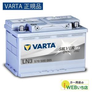 BOSCH（ボッシュ） HT-LN3-EFB BOSCH 国産車・輸入車バッテリー