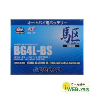 GSユアサ YT4L-BS-GY3-C 液入り充電済み 信頼のGSユアサ