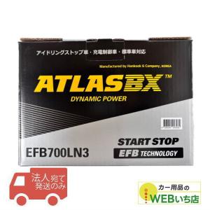 VARTA 【VARTA正規品】LN3（570 901 076） バルタ シルバー
