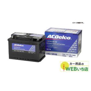 ACDelco ACデルコ LN3 欧州車用メンテナンスフリーバッテリー 液口栓無