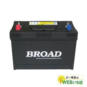 ブライトスター Brite Star バッテリー ディープサイクルバッテリー