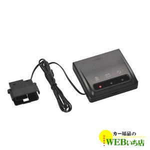 カーメイト SA201 メモリーキーパー BLACK