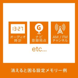 カーメイト SA201 メモリーキーパー BLACKの詳細画像3