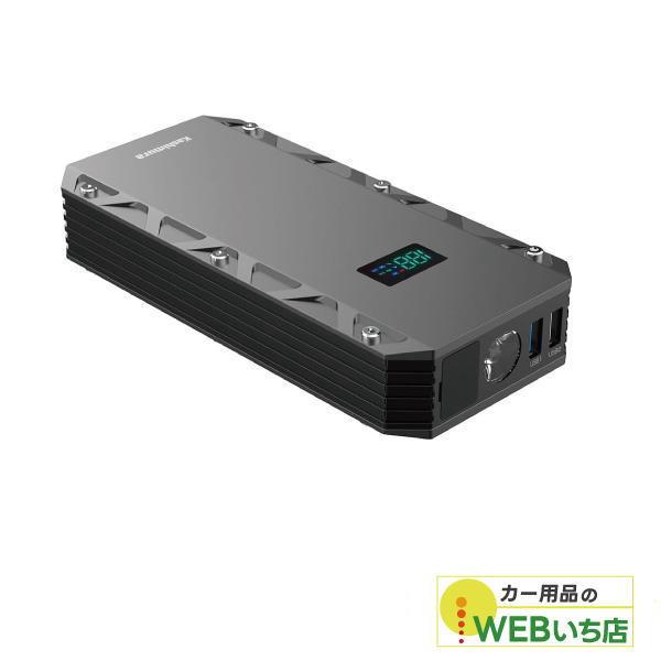 KD-239 ジャンプスターター 12000mAh ディスプレイ付き カシムラ