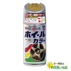 ソフト99 ホイールカラー W-38 つや消しブラック 07538 : カー用品の