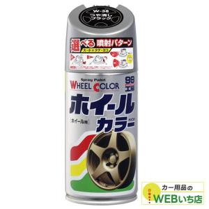 ソフト99 ホイールカラーつや消しブラック W-38 07538｜カー用品のWEBいち店