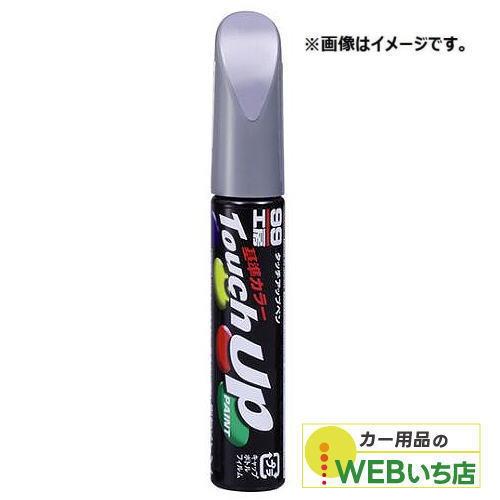 ソフト99 タッチアップペン T7594 トヨタ／レクサス・1F8・ミディアムシルバーM 17594...