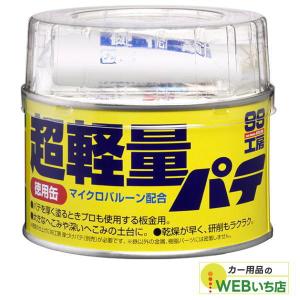 ソフト99 ボデーペン ボカシ剤 08004 : カー用品のWEBいち店 - 通販