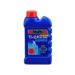 ラドウェルド　大ホルツ　MH303　250ml　Holts  取寄品　ご注文後のキャンセル不可