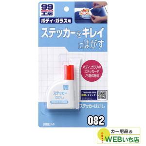 WAKOS（ワコーズ） V170 THC スレッドコンパウンド チューブ 100g 超