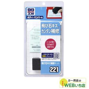 WAKOS（ワコーズ） V170 THC スレッドコンパウンド チューブ 100g 超