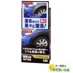 WAKOS（ワコーズ） A120 RP-L ラスぺネ 420ml 低臭性浸透潤滑剤 WAKO'S